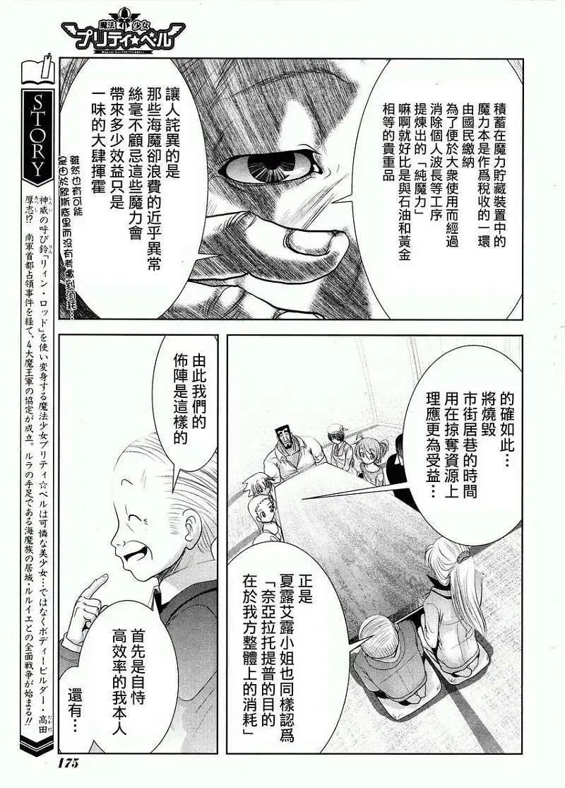 第30回