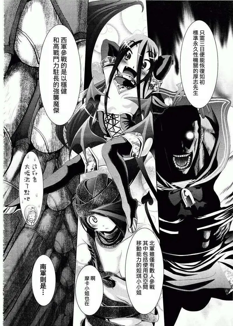 第30回