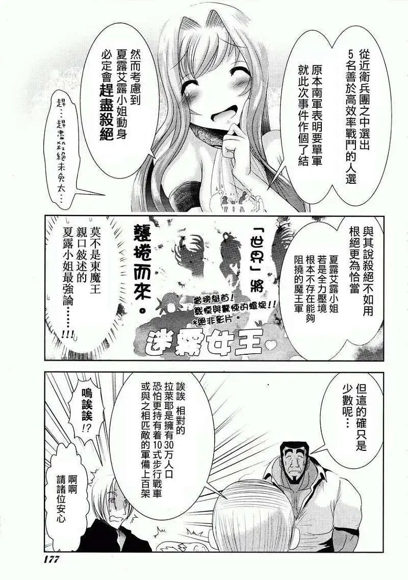 第30回