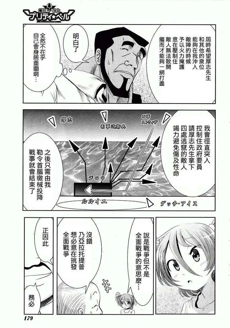 第30回