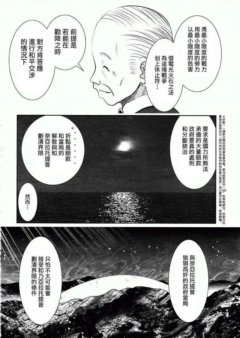 第30回