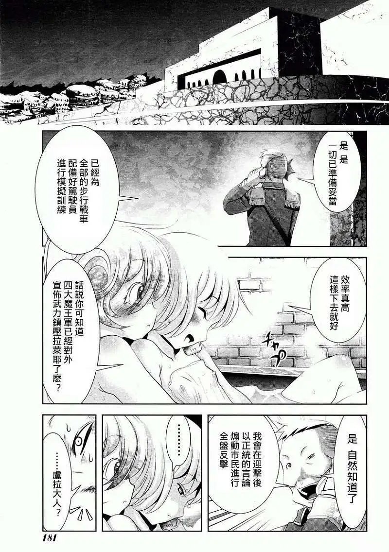 第30回