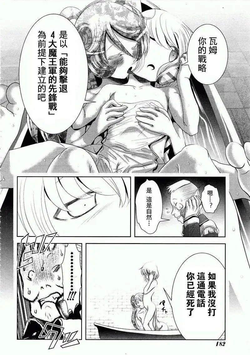 第30回