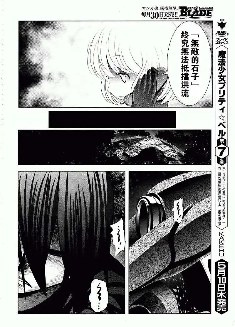 第30回