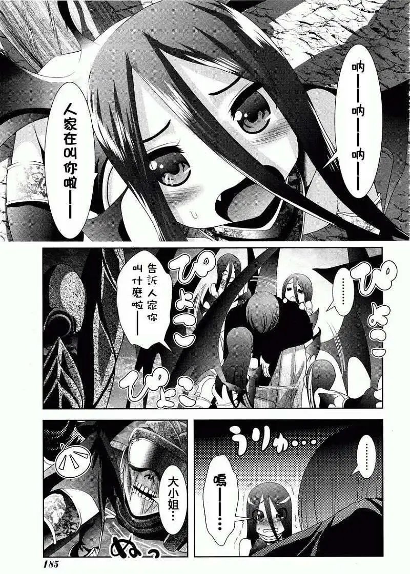第30回