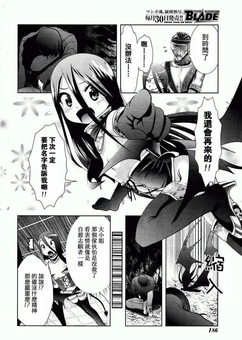 第30回