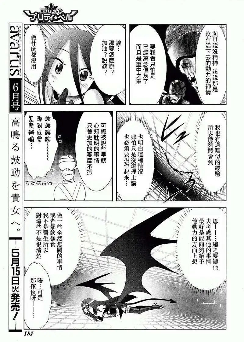 第30回