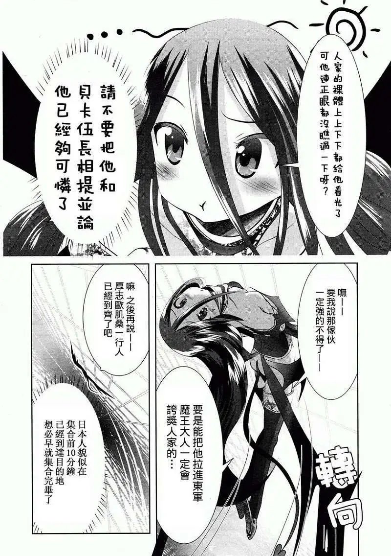 第30回