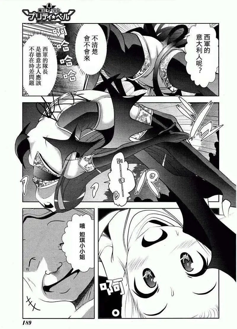第30回