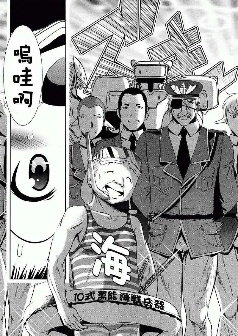 第30回