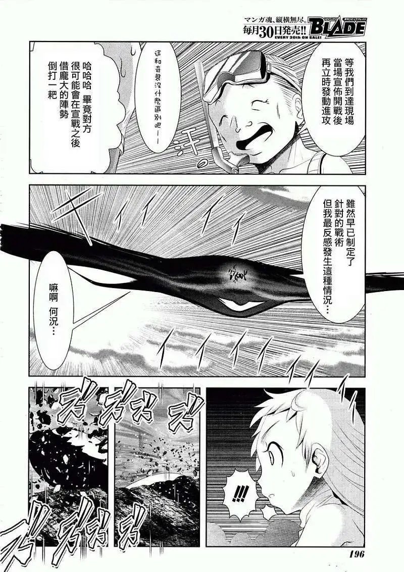 第30回