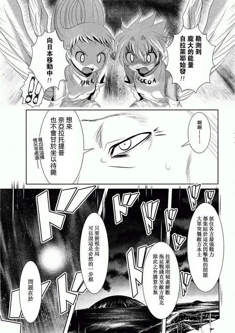 第30回