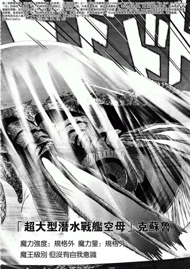 第30回
