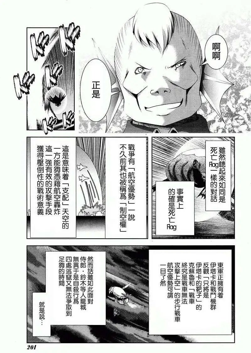 第30回