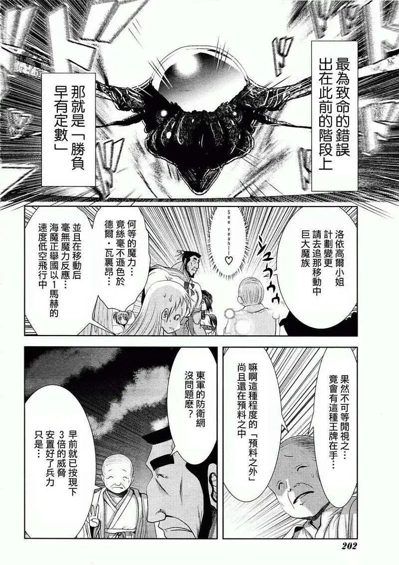 第30回