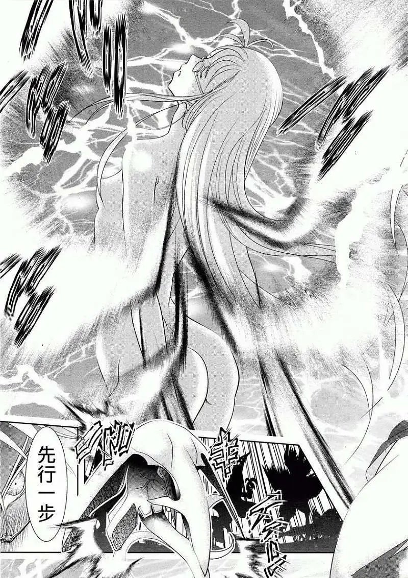 第30回