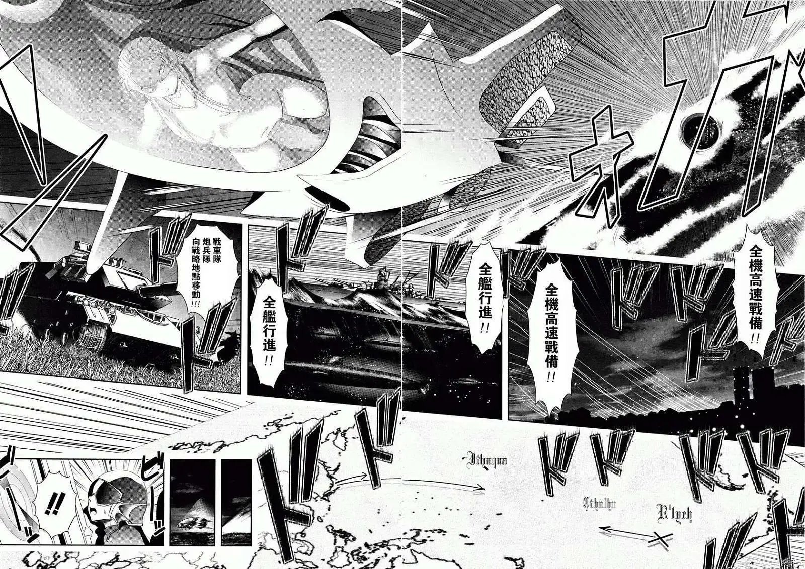 第30回