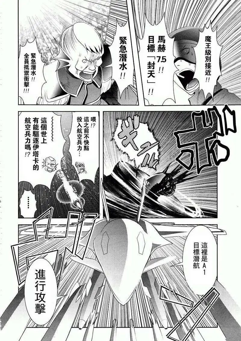第30回