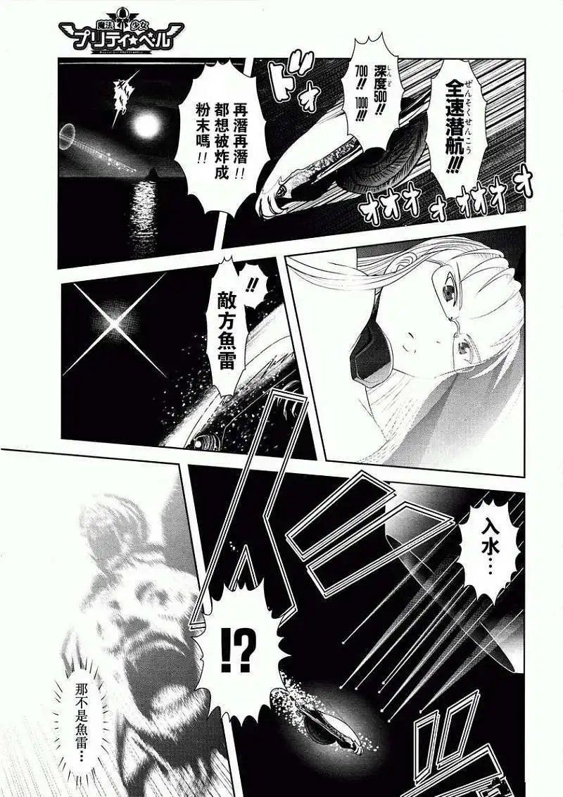 第30回