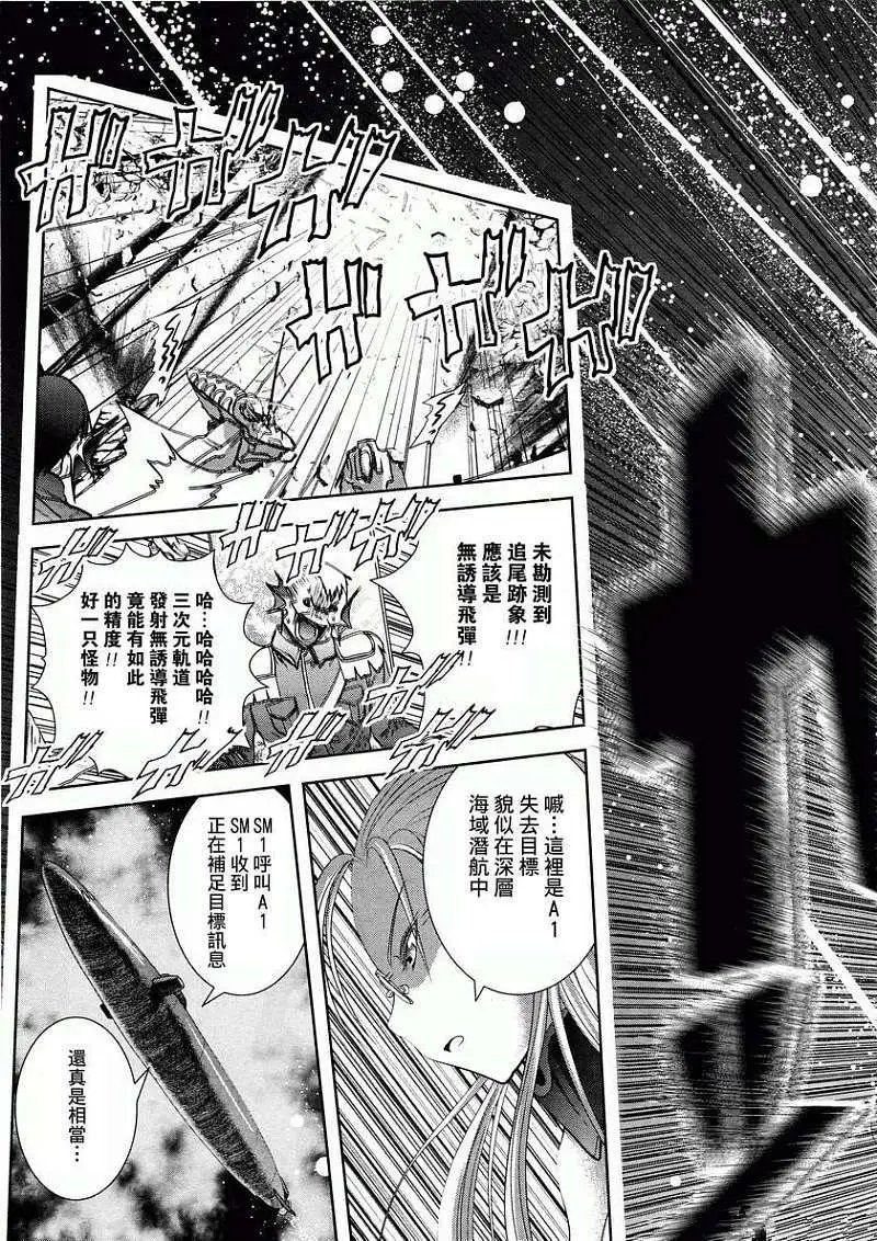 第30回