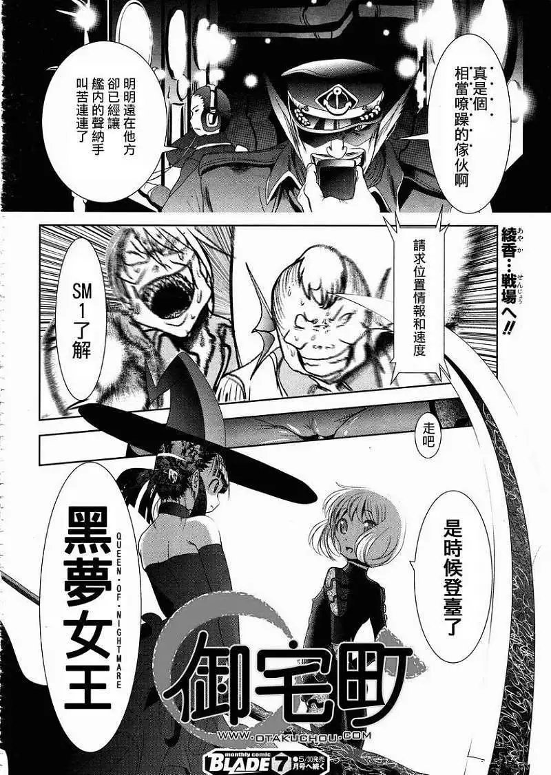 第30回