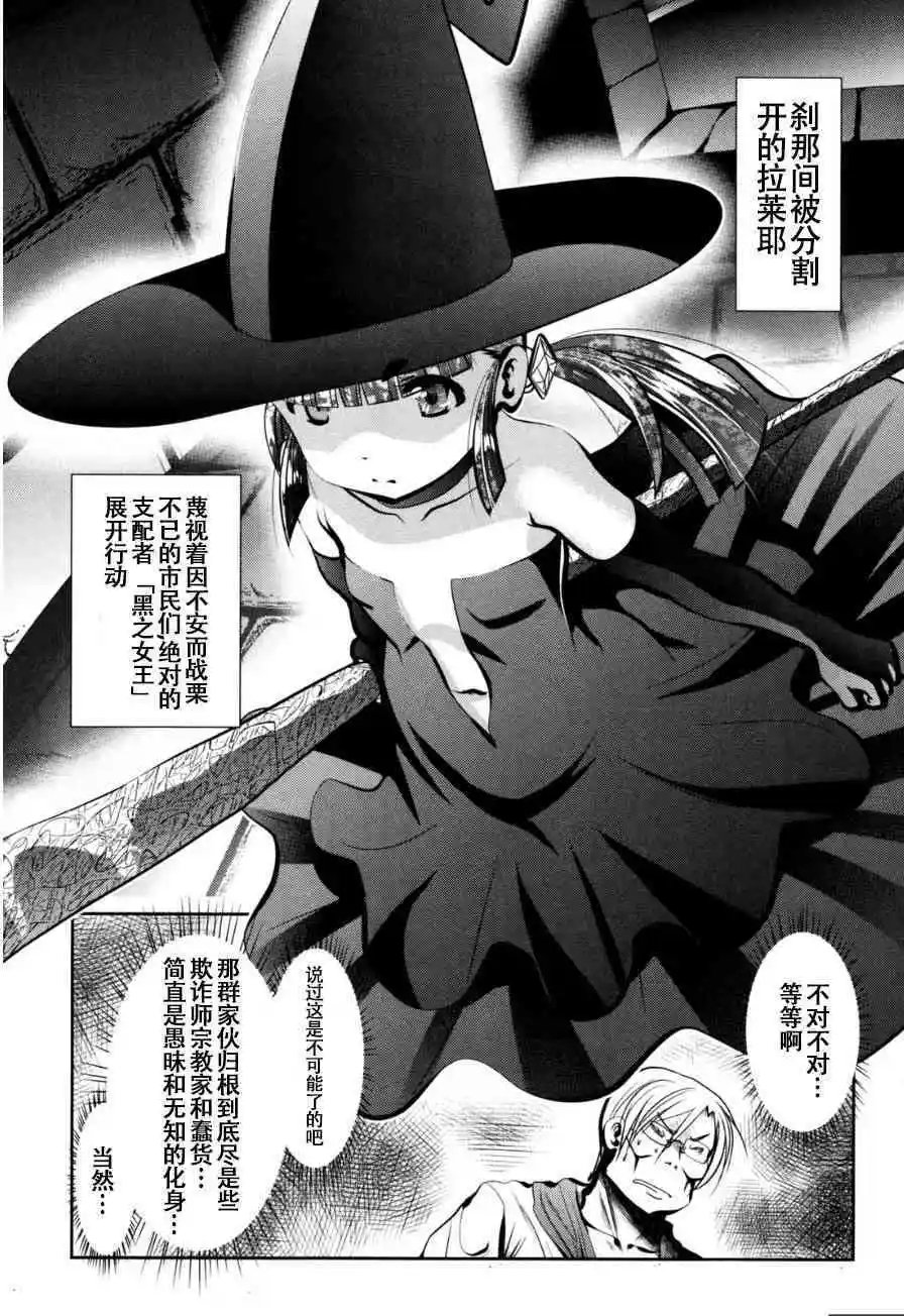 第57话
