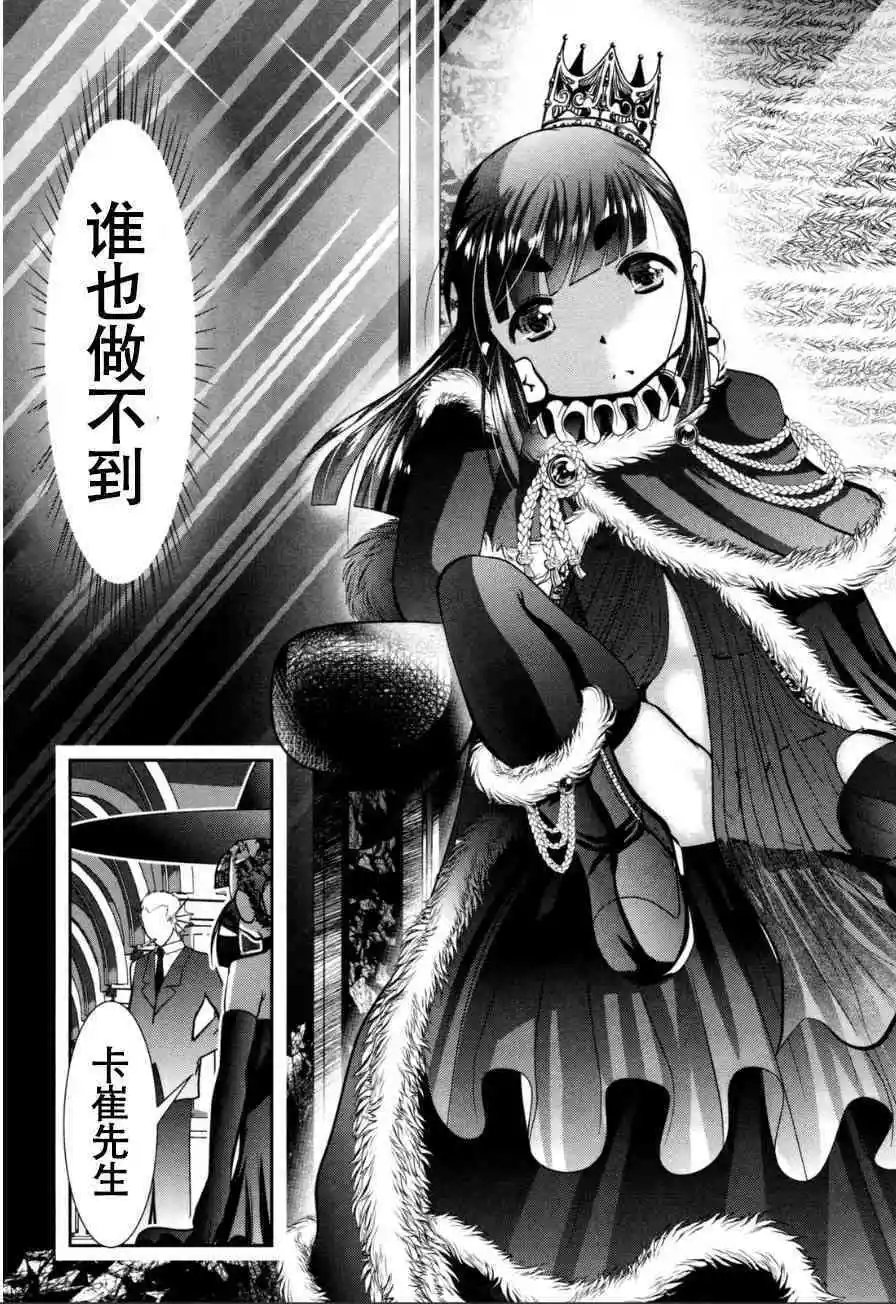 第57话