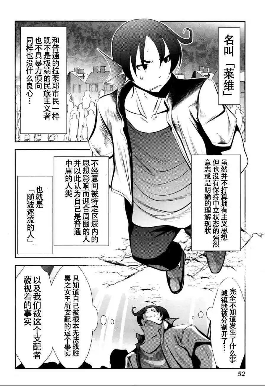 第57话