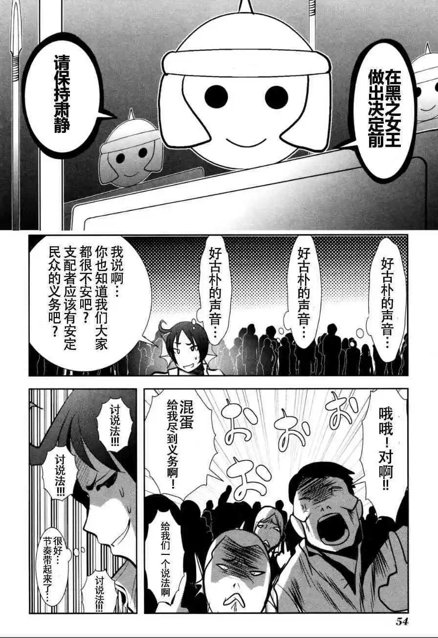 第57话
