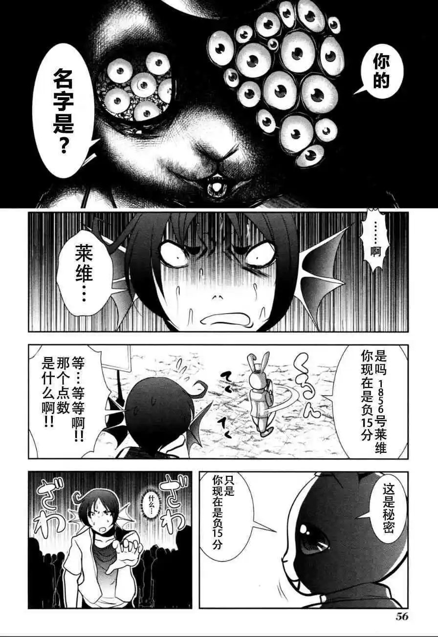 第57话