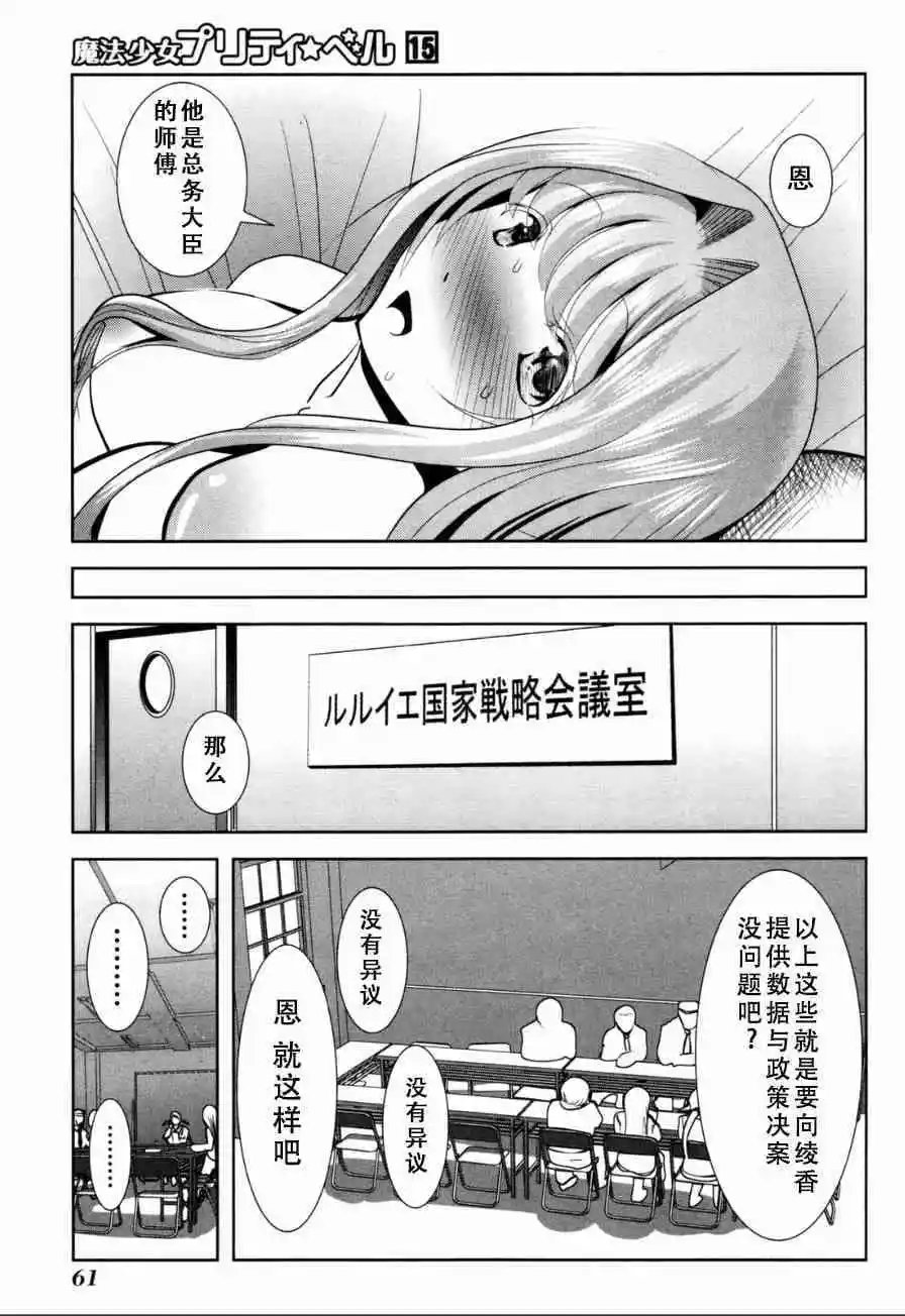 第57话