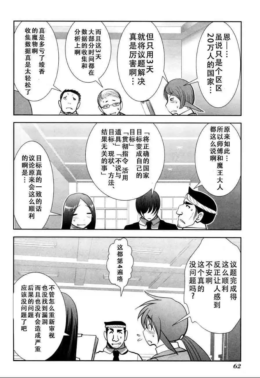 第57话