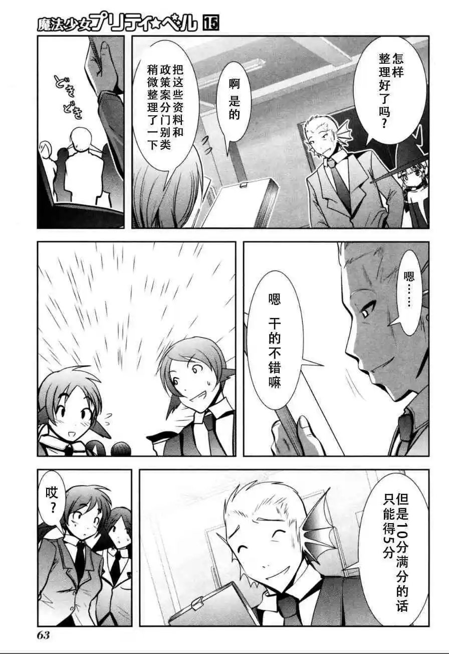 第57话