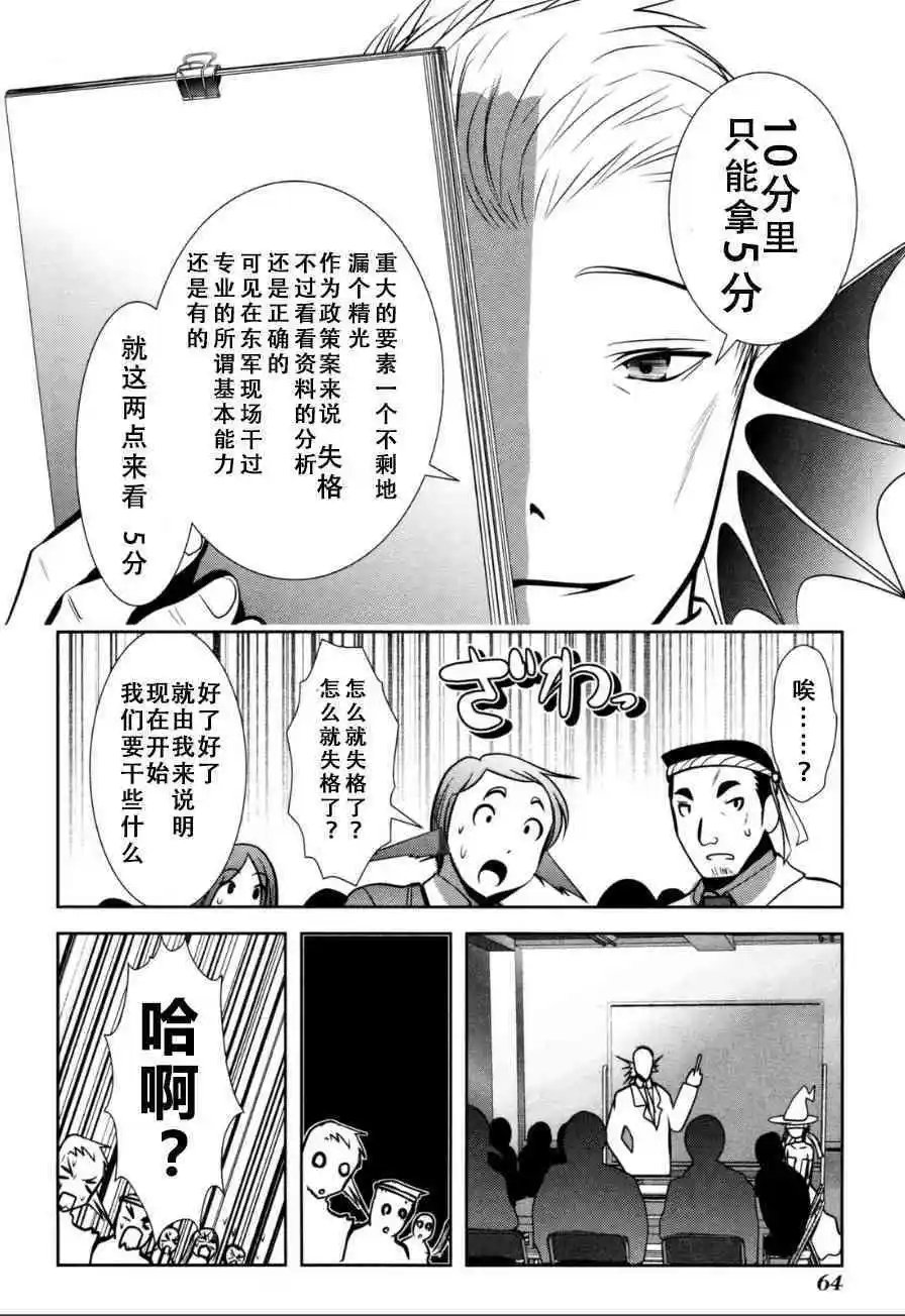 第57话