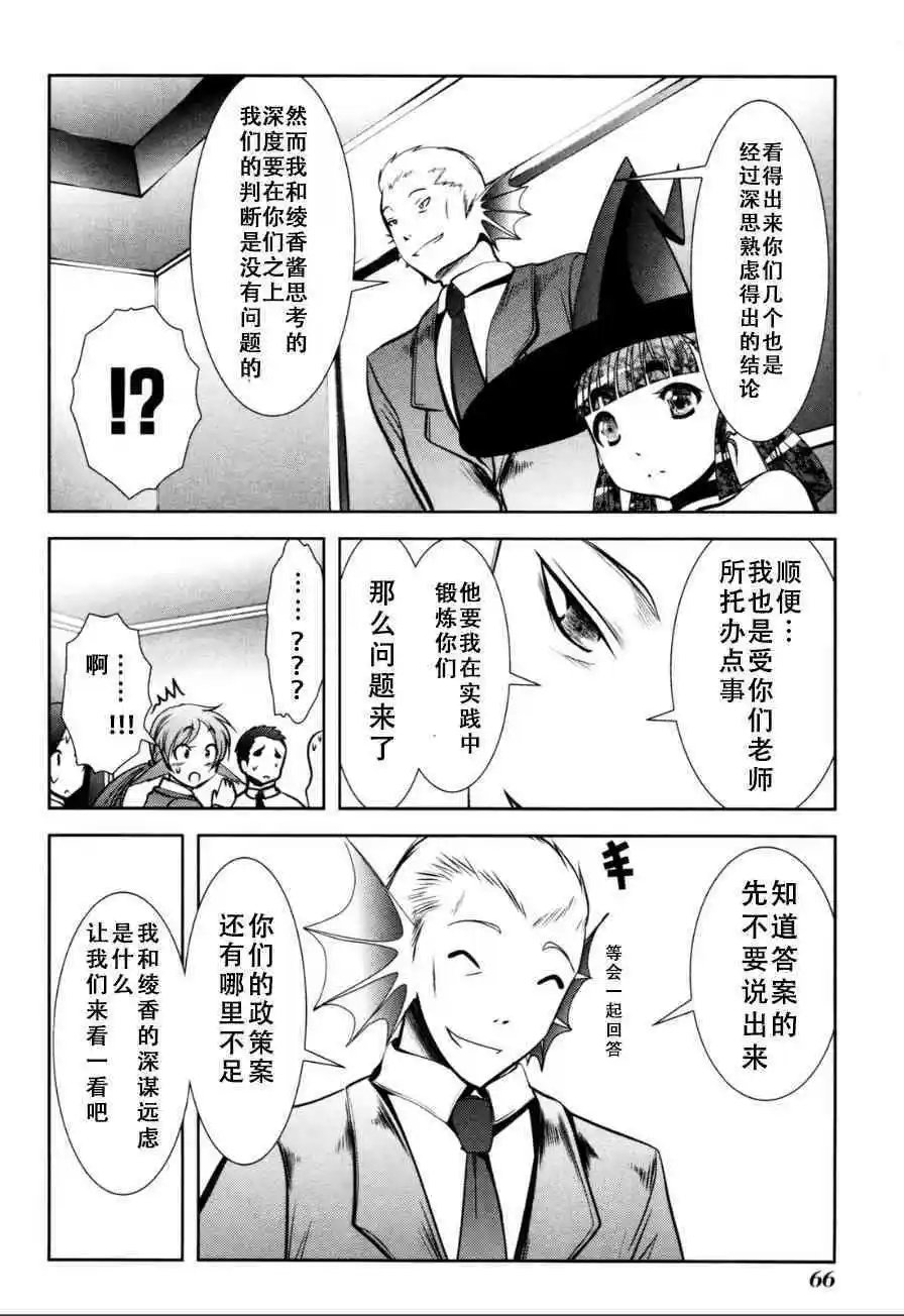 第57话