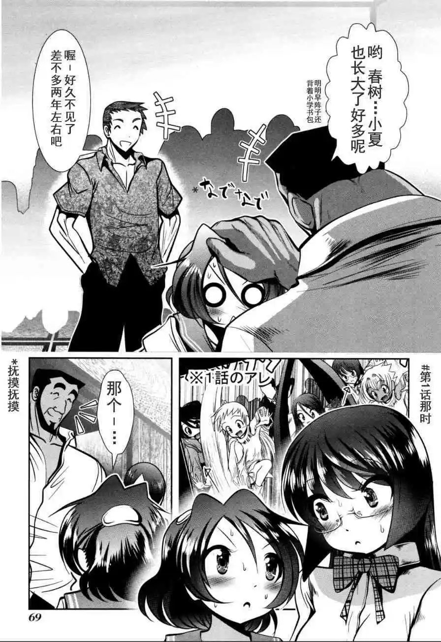 第57话