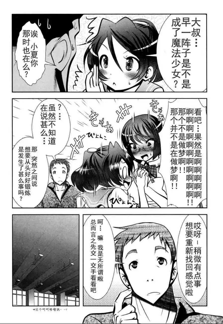 第57话