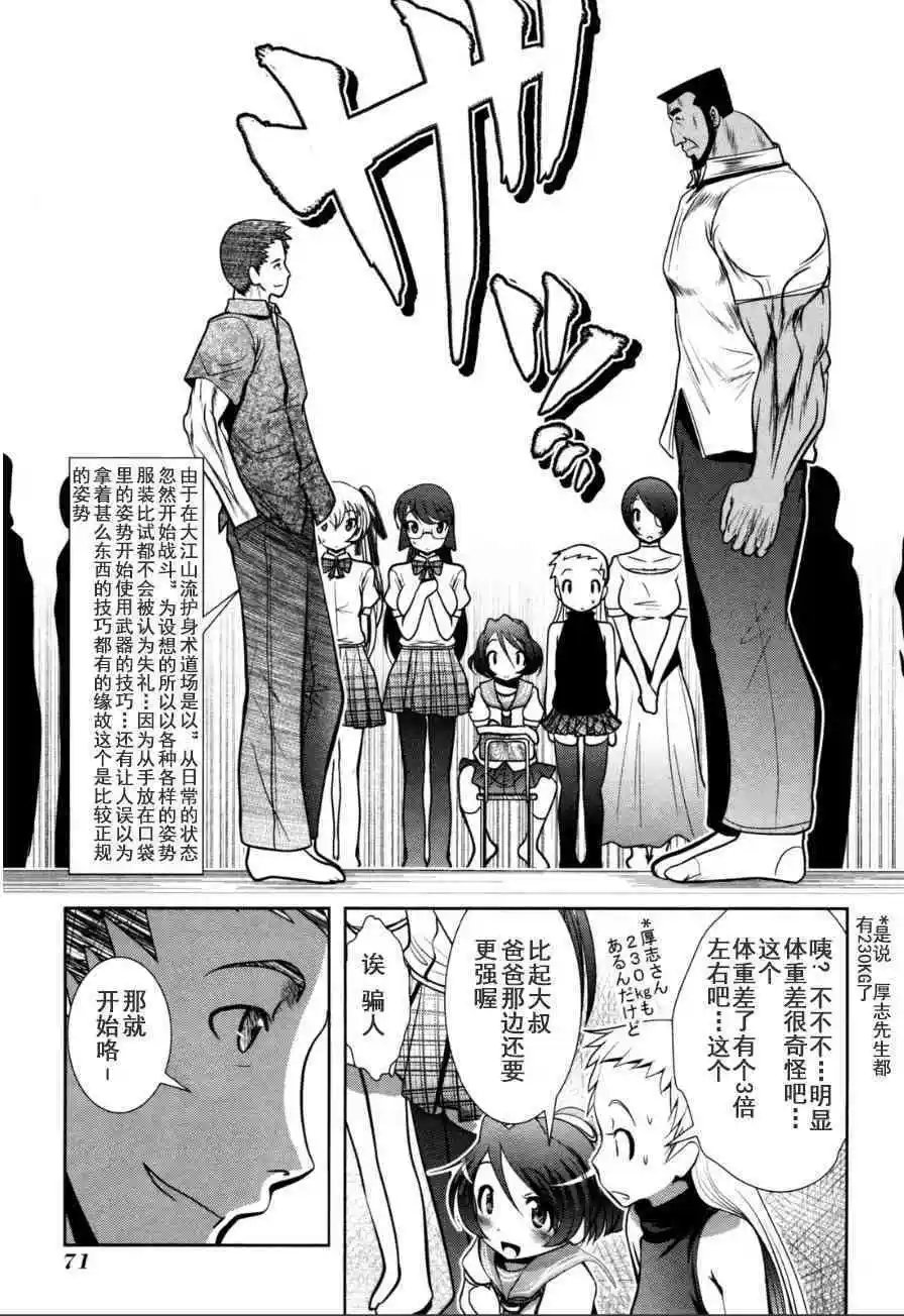 第57话