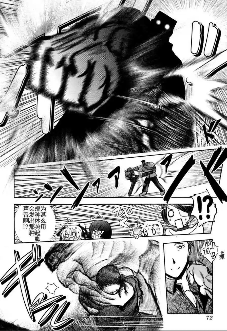 第57话