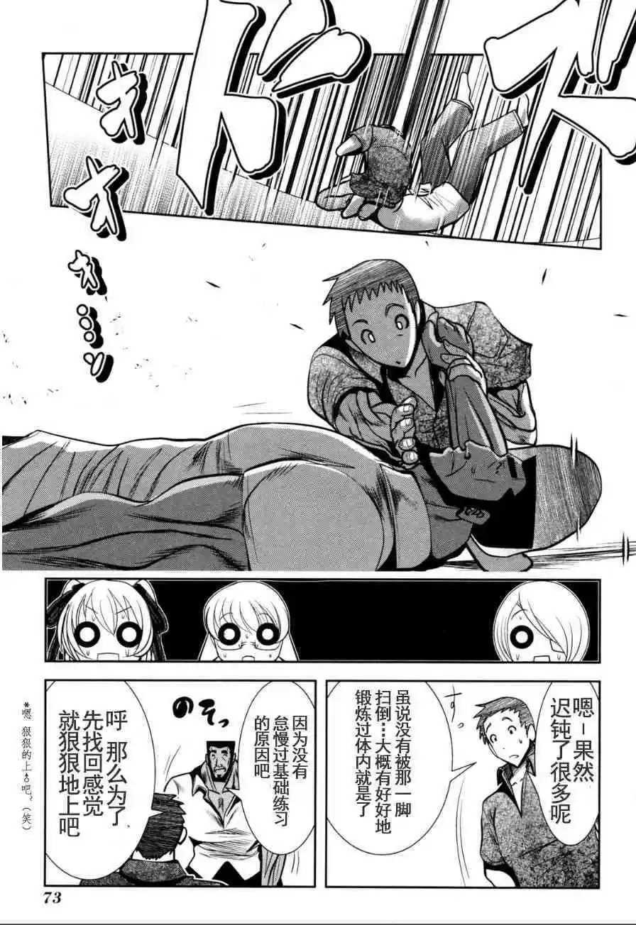第57话
