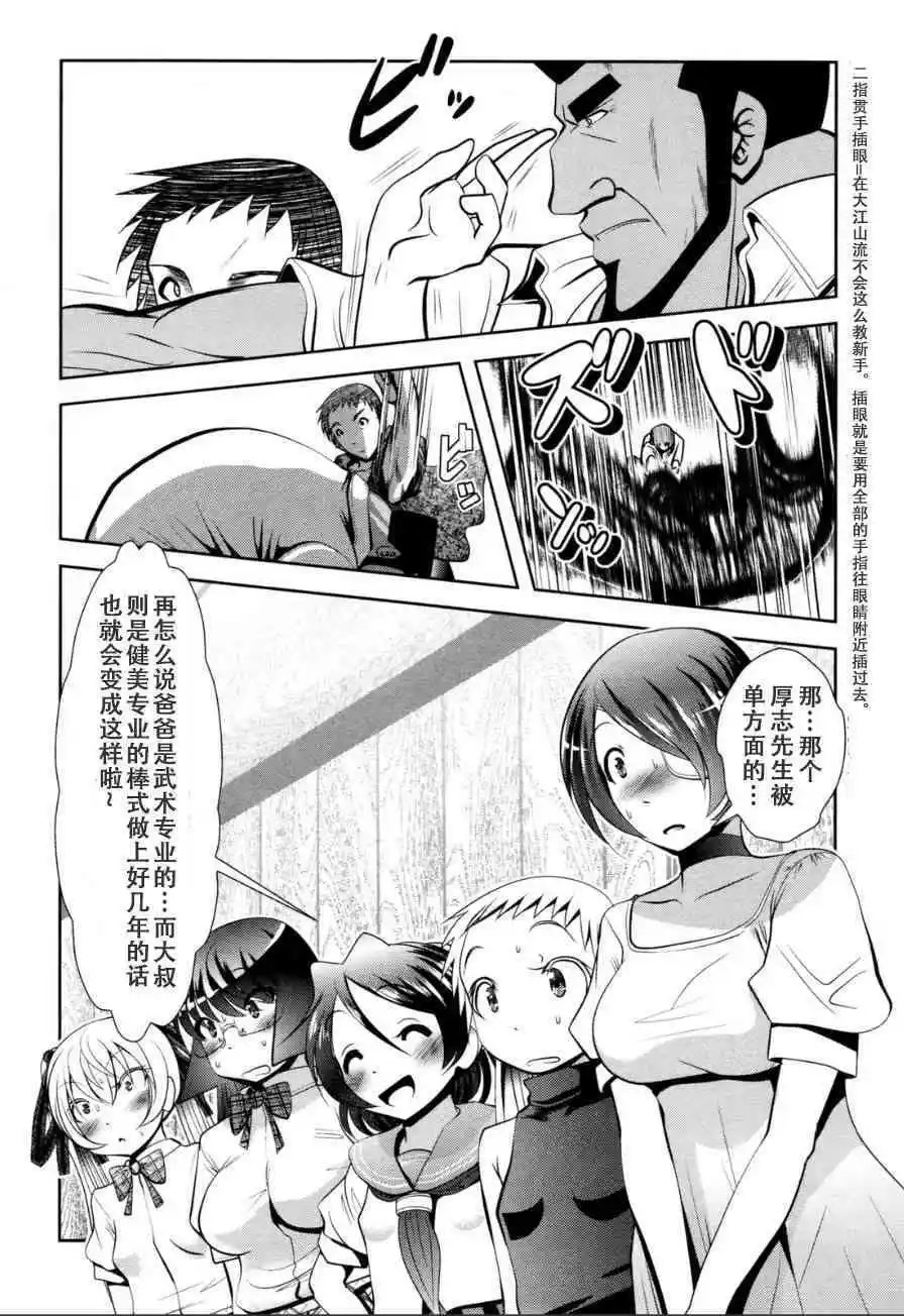 第57话