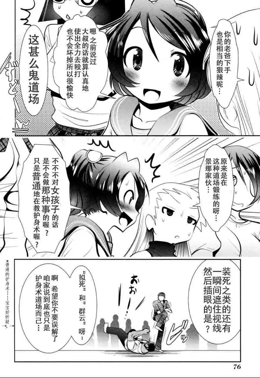 第57话