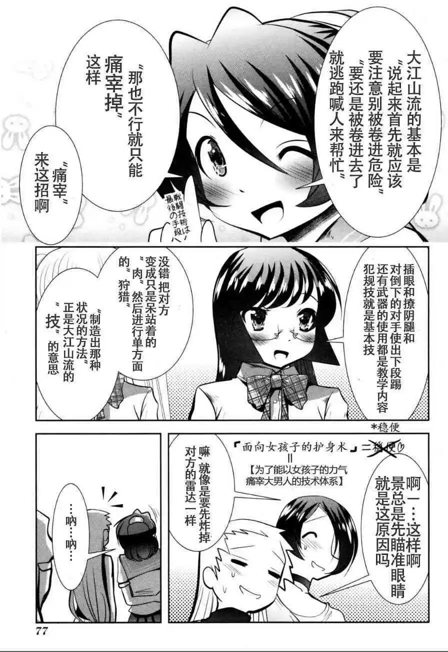 第57话
