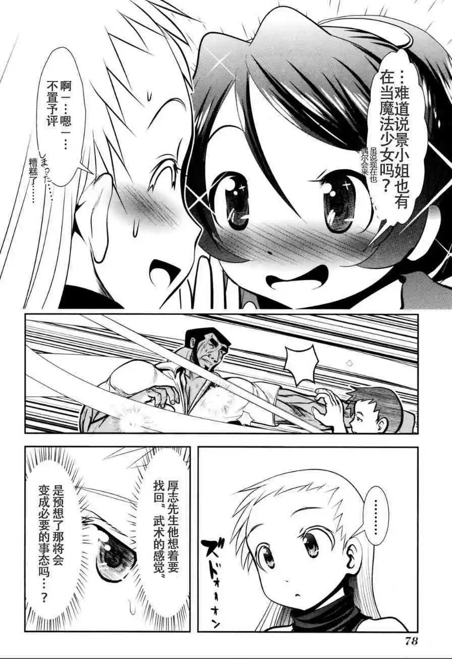 第57话