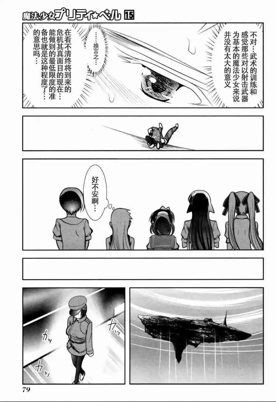 第57话