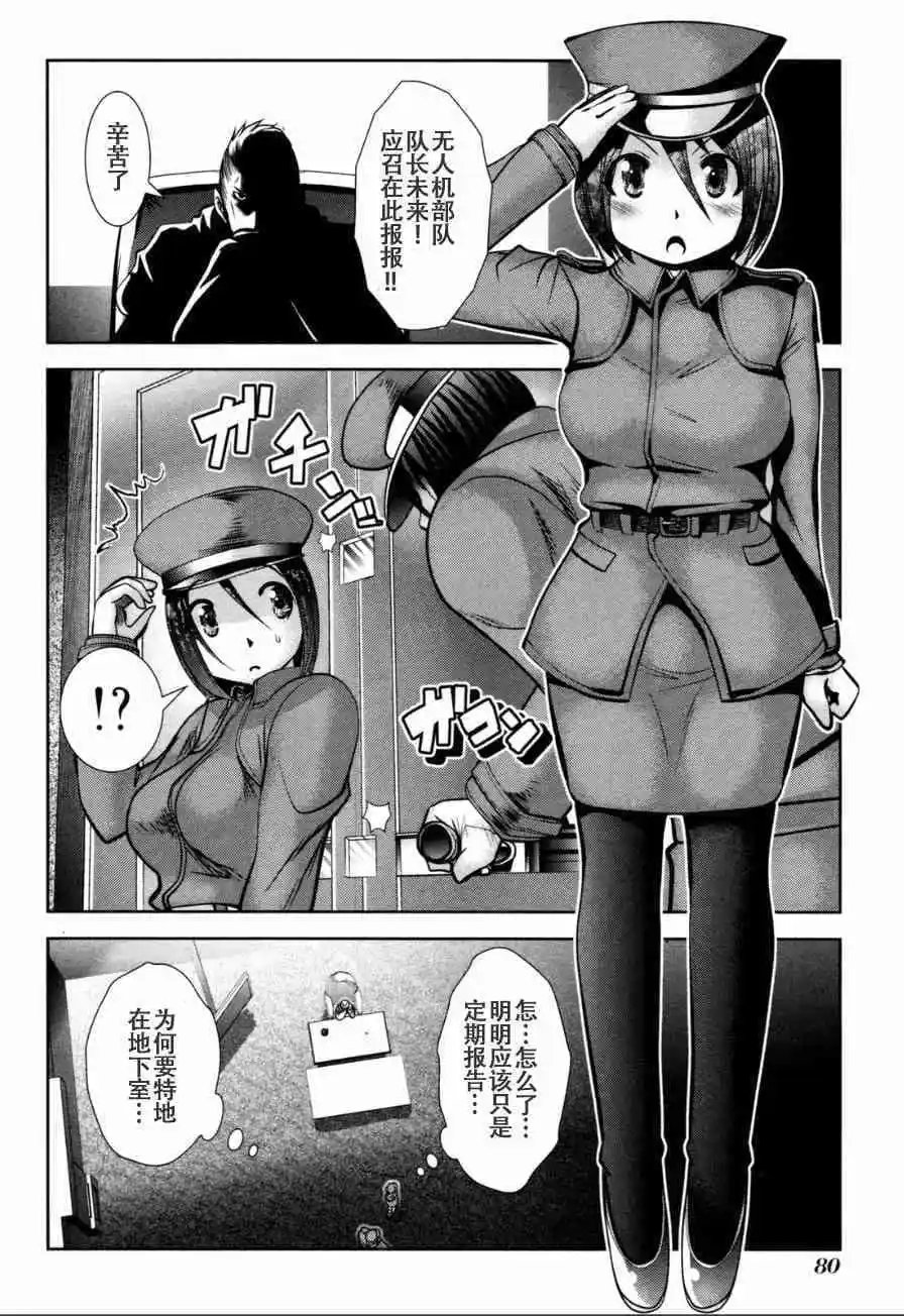 第57话