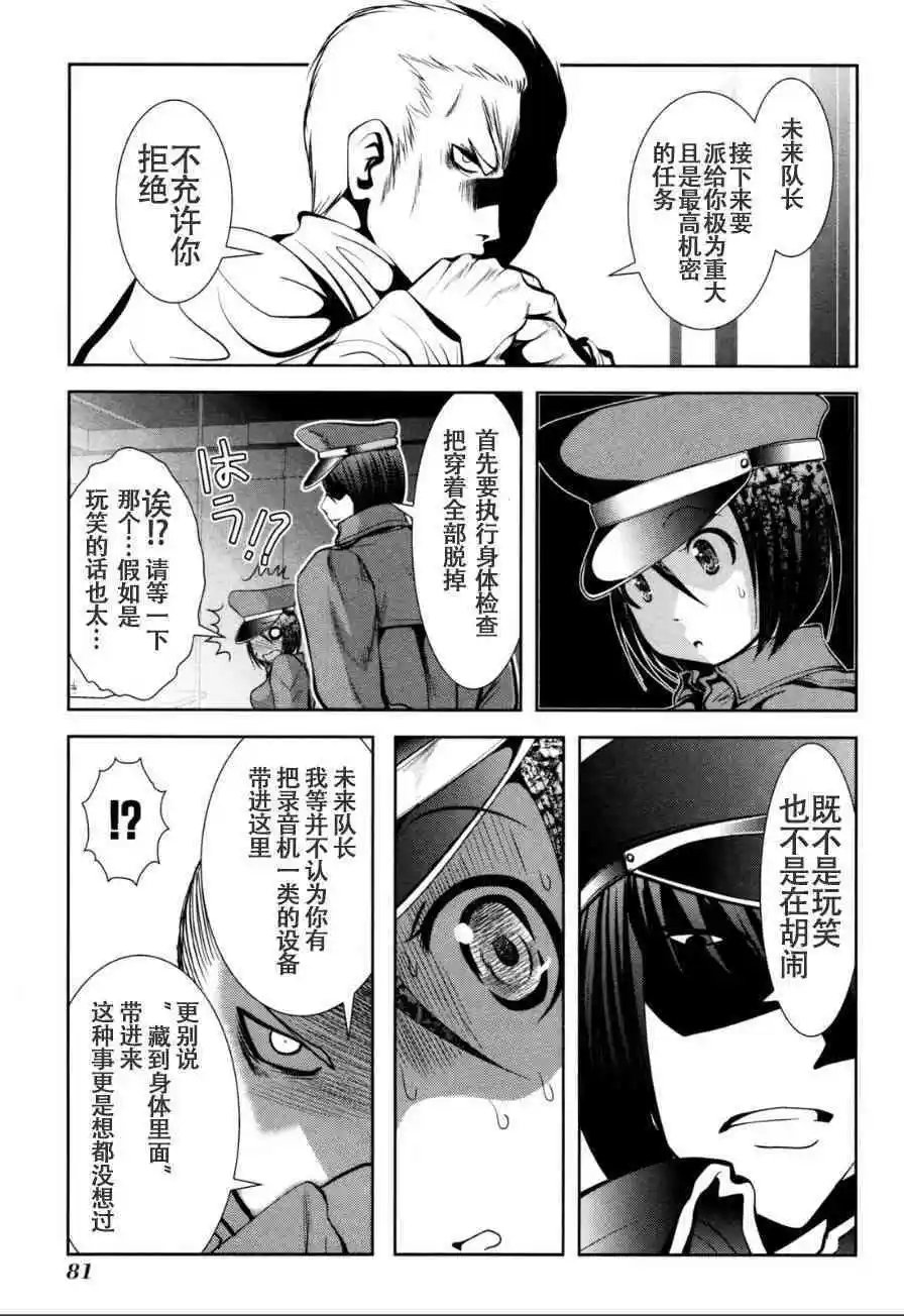 第57话