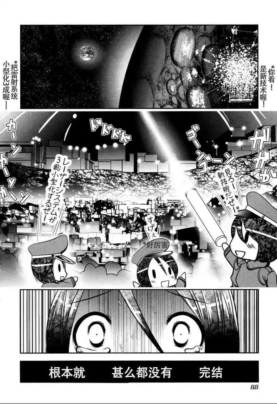 第57话