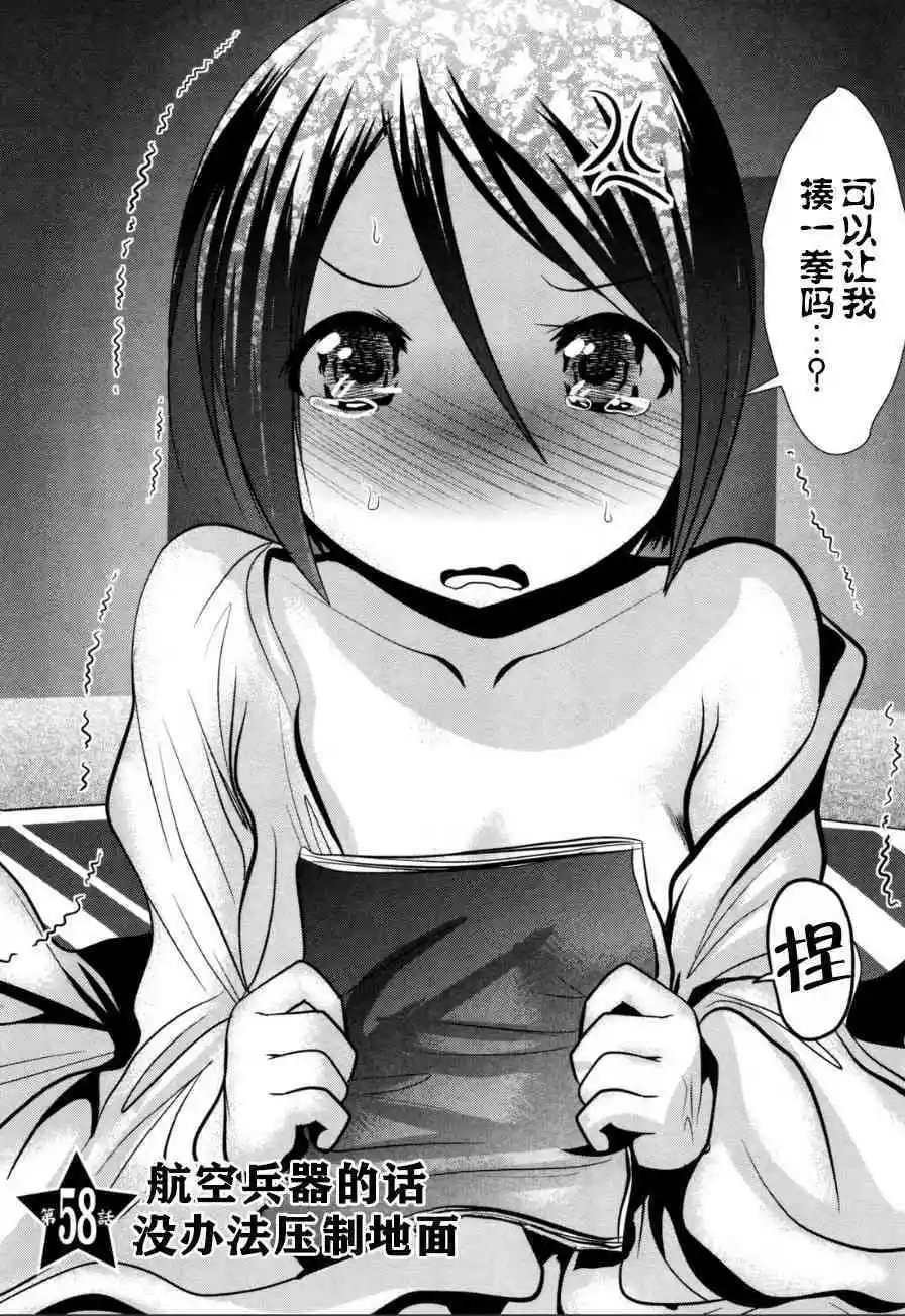 第58话