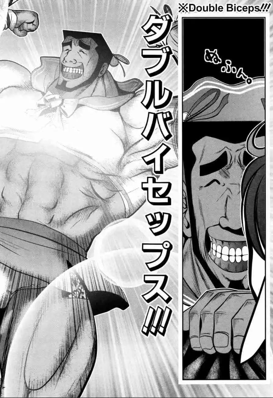 第58话